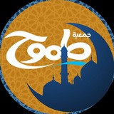 قناة طموح القرآنية