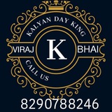 KALYAN SATTA OFFICE 🔥