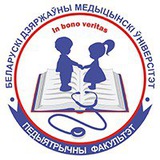 Pediatric BSMU