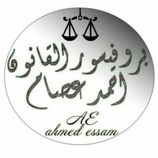 طلاب دكتور أحمد عصام