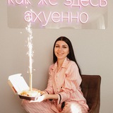 КАК СТАТЬ АСТРОЛОГОМ? ✨