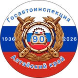 22 Госавтоинспекция🚦