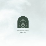 المُدربه | خلود الغامدي .