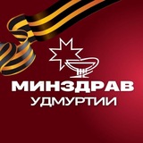 Минздрав18