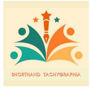 🇮🇳 Shorthand Tachygraphia 🇮🇳