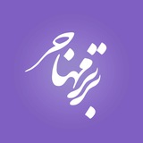 ویزای آمریکا | برندگان لاتاری | ثبت نام لاتاری | برترمهاجر