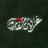 غربة مفارق..! 💔