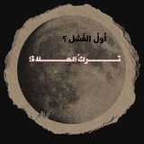 الزهراء