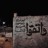 أرح قلبك 🫀 .