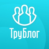 Официальный канал Труконф