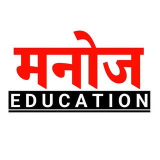 Manoj Education