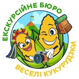 Веселі кукурудзки
