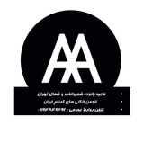 کانال روابط عمومی ناحیه ١۵ الکلی های گمنام