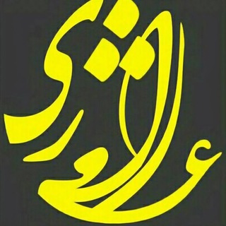 کنکور هنر | گروه آموزشی استاد عاشوری