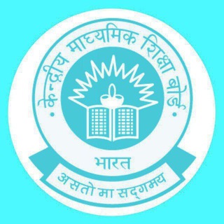 CBSE Class 12th Boards Materials