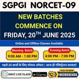 DNCC Delhi (official)