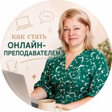 Как стать репетитором