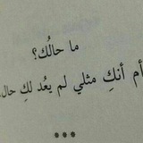 نــعــش النــهــر