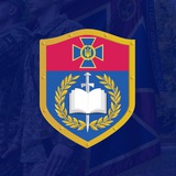 Національна академія Служби безпеки України