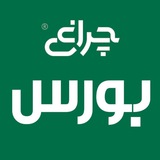 چراغ بورس