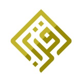 قرآن کریم | جوشن کبیر