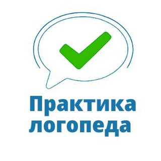Логопедия без лишнего | Вебинары, алгоритмы работы и практика