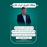 ابرار طارم