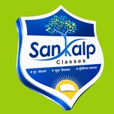 Sankalp Classes Neemkathana