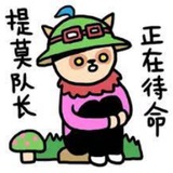 路由情报站