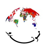 موندو Mundo