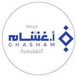 تحصيلي أ.غشام
