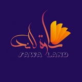 ساوة لاند