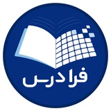 مجله فرادرس
