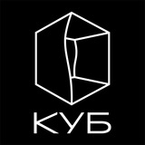 КУБ ❒