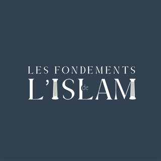 Les Fondements De l’Islam