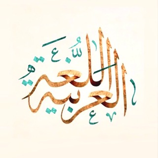 PDF GRATUITS LANGUE ARABE