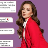 Татьяна PRO трафик