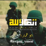 حالات انصار الله وتساب ➣⚡️