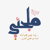 ملجئي ، اقتباسات حب ، تصاميم ، صور ، حزن