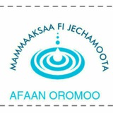 Mammaaksaa Afaan Oromoo