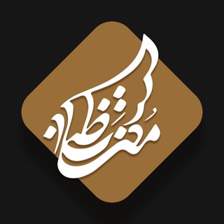 هیئت منتظران حضرت ولی عصر عج