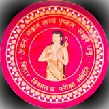 Bihar board out questions