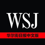华尔街日报中文网 RSS