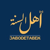 Ahlussunnah Jabodetabek