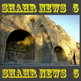شهر نیوز (کرمانشاه)