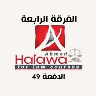 Senior ( 4 ) ⚖️ ❤️🔥 .