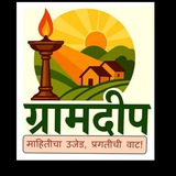 Gramdeep