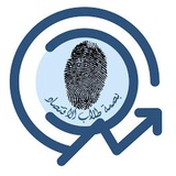 فريق بصمة طلاب الاقتصاد