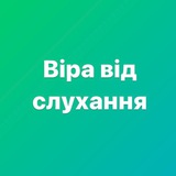 Проповіді семінари