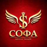 SOFADANCE.MSK
